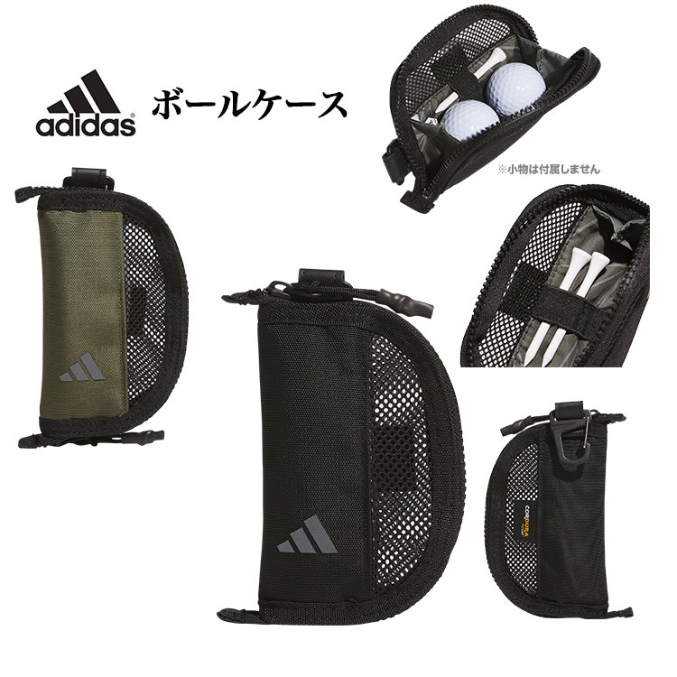 アディダス ゴルフ MKO85 バーサタイル ボールケース [撥水性 ボール2個用]｜F-NET GOLF Yahoo!店