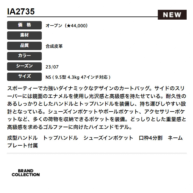 adidas アディダス MMT77 スリーバー ダイナミック キャディ