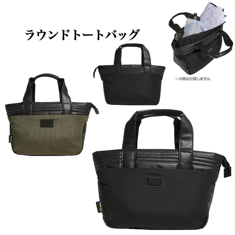 アディダス ゴルフ MKO84 バーサタイル ラウンド トートバッグ [撥水性 W30.5cm×H21cm×D14cm]