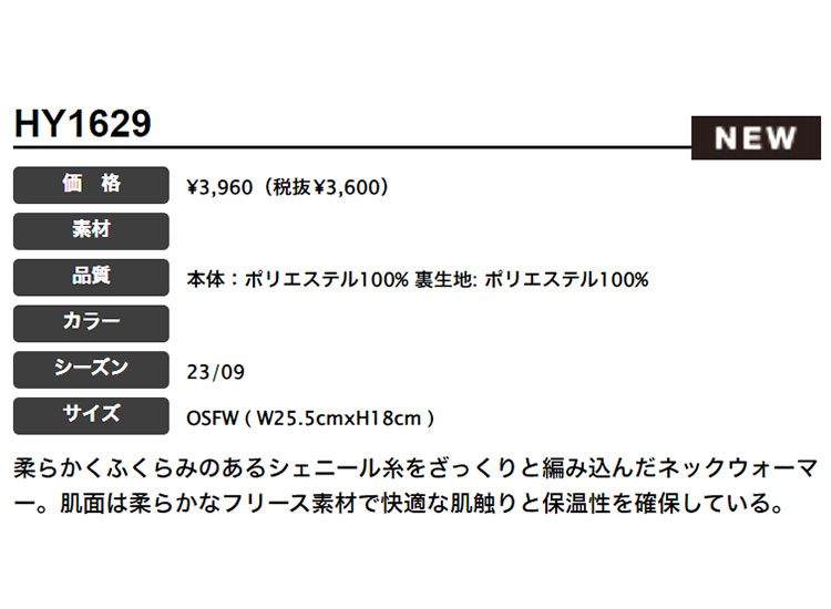 アディダス ゴルフ DKL25 シェニール ネックウォーマー （レディース）｜f-netgolf｜02