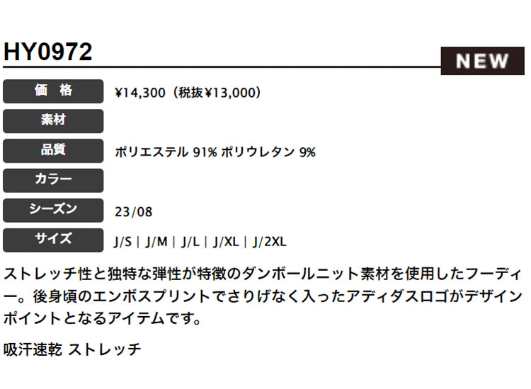 アディダス ゴルフウェア MKR97 エンボスプリント ダンボールニット 長袖 フーディー  （メンズ）｜f-netgolf｜02