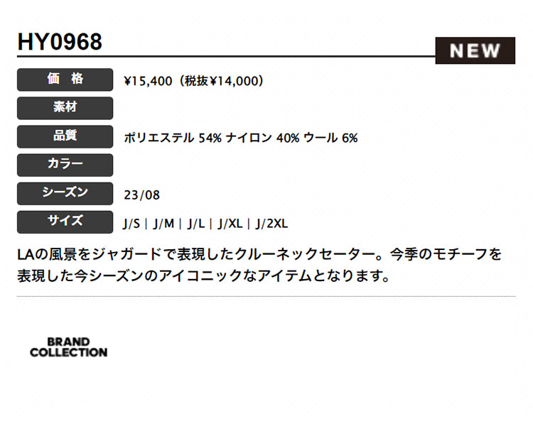 最大10％クーポンADウェアまとめ買い】アディダス ゴルフウェア MKR98