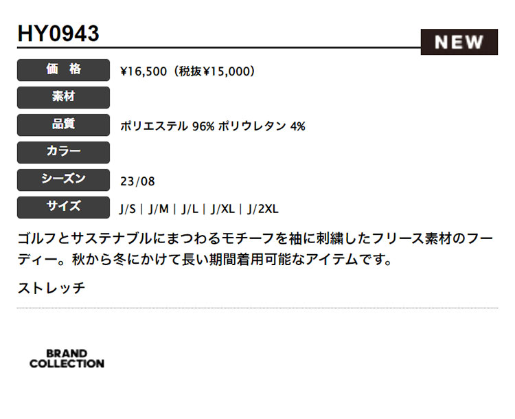 adidas アディダス ゴルフウェア MKS30 EPW グラフィック