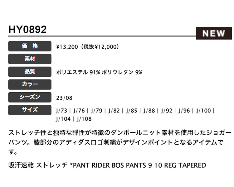 アディダス ゴルフウェア MKS37 ダンボールニット ジョガー パンツ  （メンズ）｜f-netgolf｜02