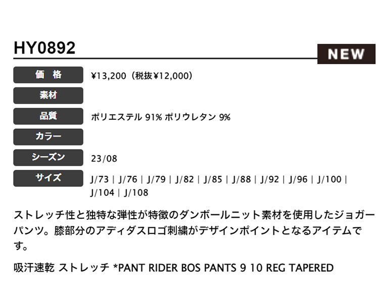 最大10％クーポンADウェアまとめ買い】アディダス ゴルフウェア MKS37