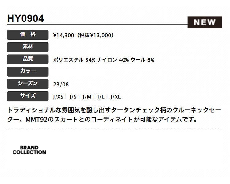 アディダス ゴルフウェア MKS40 タータンチェック クルーネック セーター  （レディース）｜f-netgolf｜02