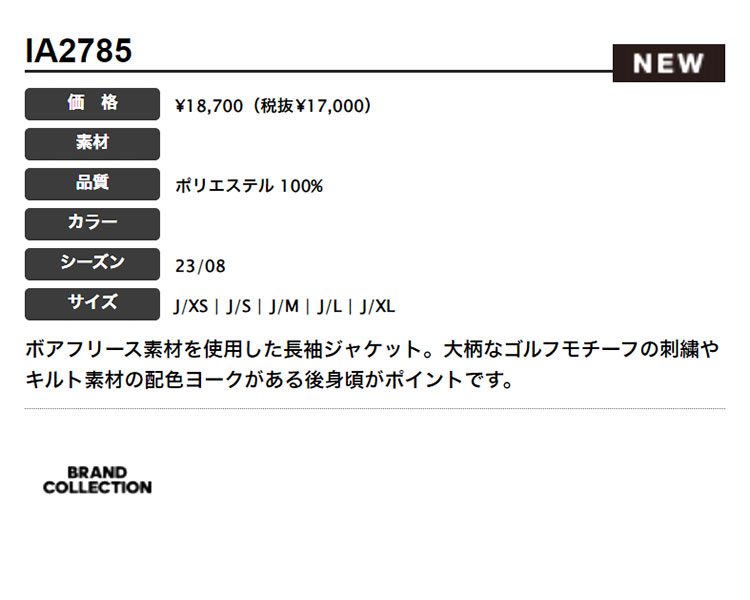adidas アディダス ゴルフウェア MKS50 バックグラフィック ボア