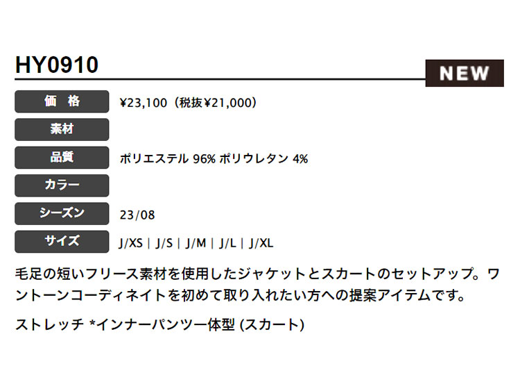 アディダス ゴルフウェア MKS69 スリーストライプス フリース セットアップ  （レディース）｜f-netgolf｜02