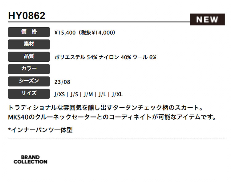 adidas アディダス ゴルフウェア MMT92 タータンチェック ニット
