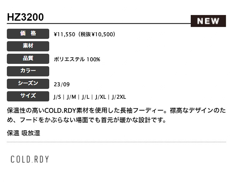 adidas（アディダス） ゴルフウェア NBY78 COLD.RDY プルオーバー 長袖