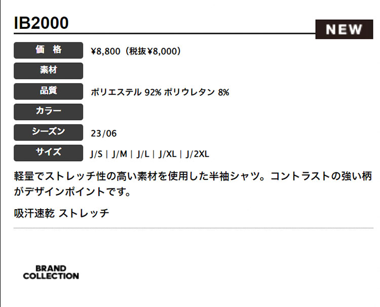 アディダス ゴルフウェア NCM48 ノベルティープリント 半袖 ストレッチ シャツ ポロシャツ（メンズ）｜f-netgolf｜02