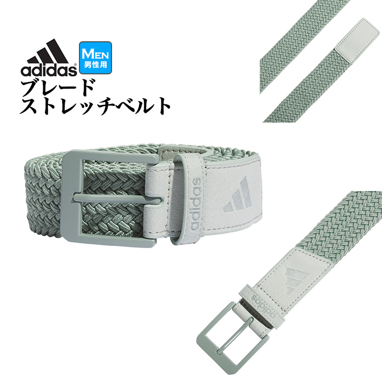 ゴルフ ベルト ブレード ストレッチベルト EEU84 【国内正規品