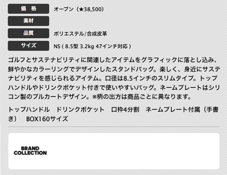 adidas アディダス ゴルフ NMH62 PLAY GREEN グラフィック