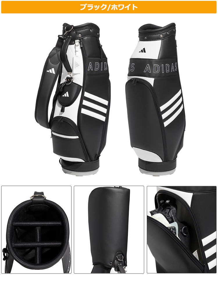 adidas キャディバッグ ブラック 3本ストライプ Amazon.co.jp: スリーストライプ キャディバッグ : スポーツ