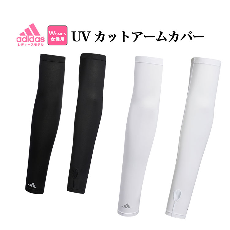 最大57%OFFクーポン アディダス ゴルフ UVカット AEROREADY アーム