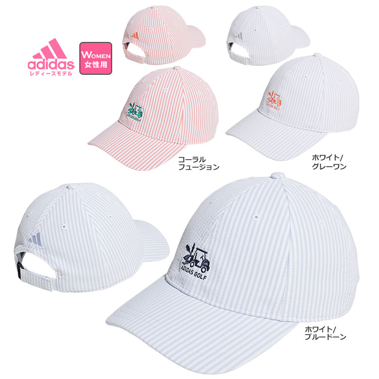 アディダス ゴルフ MGR62 シアサッカー ストライプ キャップ [AEROREADYスウェットバンド] （レディース） | adidas