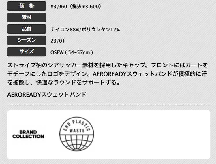 アディダス ゴルフ MGR62 シアサッカー ストライプ キャップ [AEROREADYスウェットバンド] （レディース） | adidas | 01