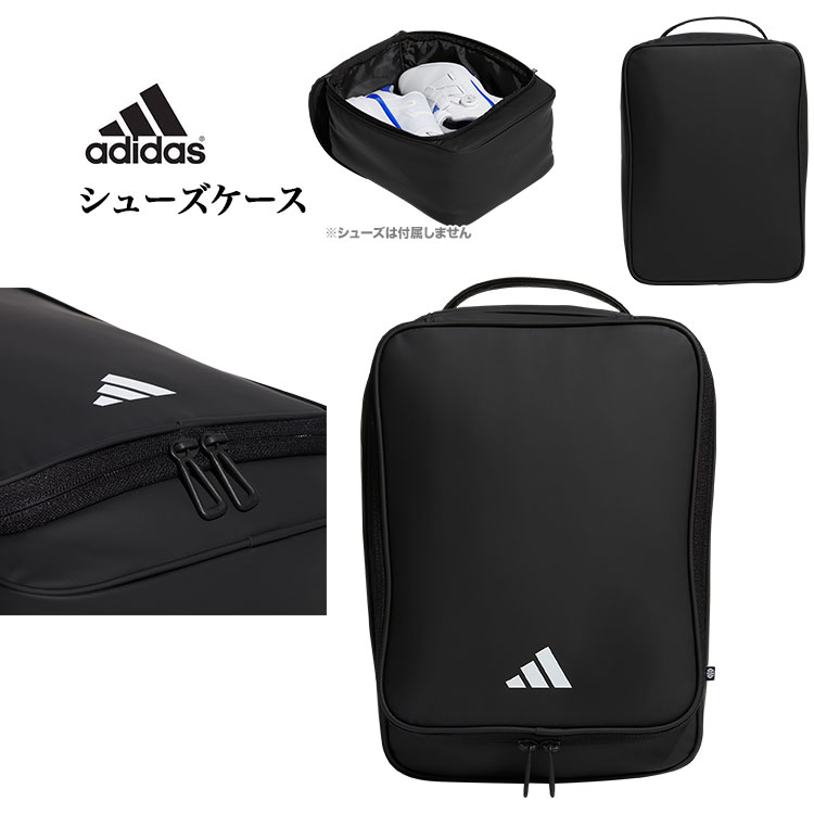 adidas（アディダス） ゴルフ MGS07 合成皮革 シューズバッグ シューズ