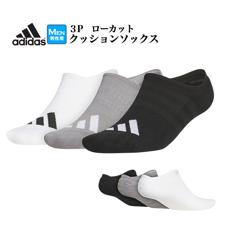 Yahoo! Yahoo!ショッピング(ヤフー ショッピング)アディダス ゴルフ EEU91 3P ローカット クッションソックス [3足組　底パイル　底サポート 甲メッシュ]（メンズ）