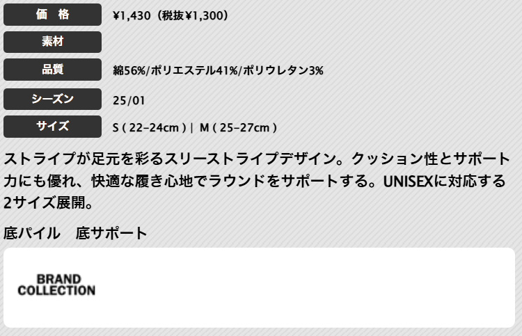 アディダス ゴルフ MGR52 クルー丈 スリーストライプ クッション ソックス[底パイル　底サポート] （メンズ/レディース） | adidas | 01
