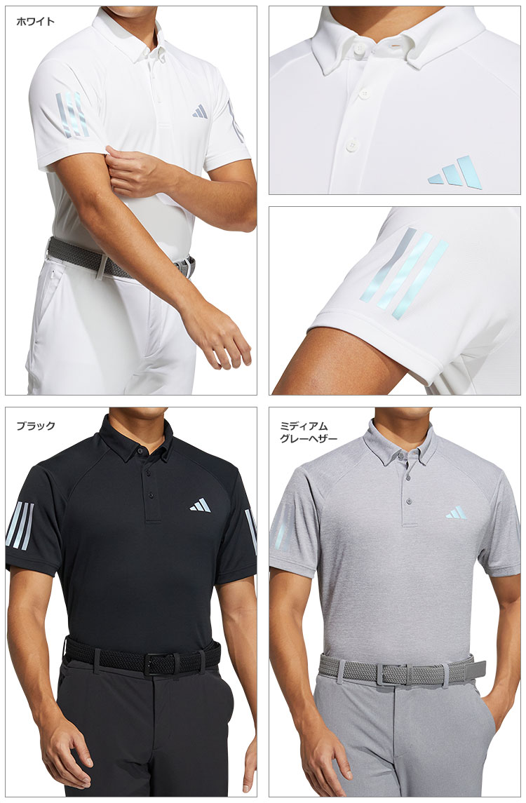 アディダス ゴルフウェア EAU32 スリーストライプス 半袖 ボタンダウン シャツ ポロシャツ [吸汗速乾] （メンズ）｜f-netgolf｜03
