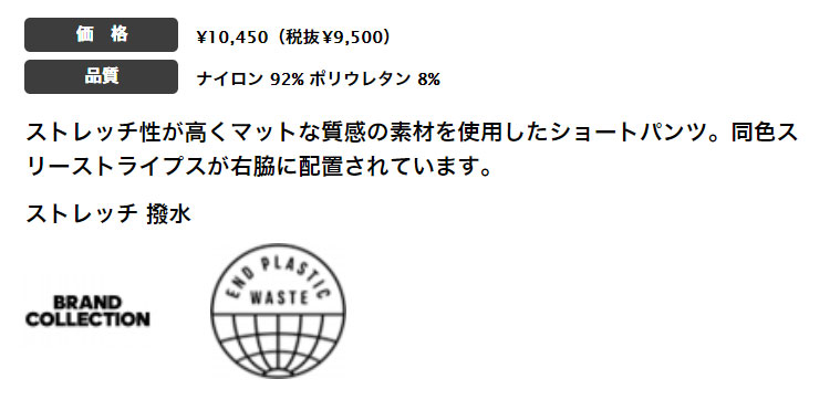 アディダス ゴルフウェア EEW30 タスランストレッチ 撥水 スリー