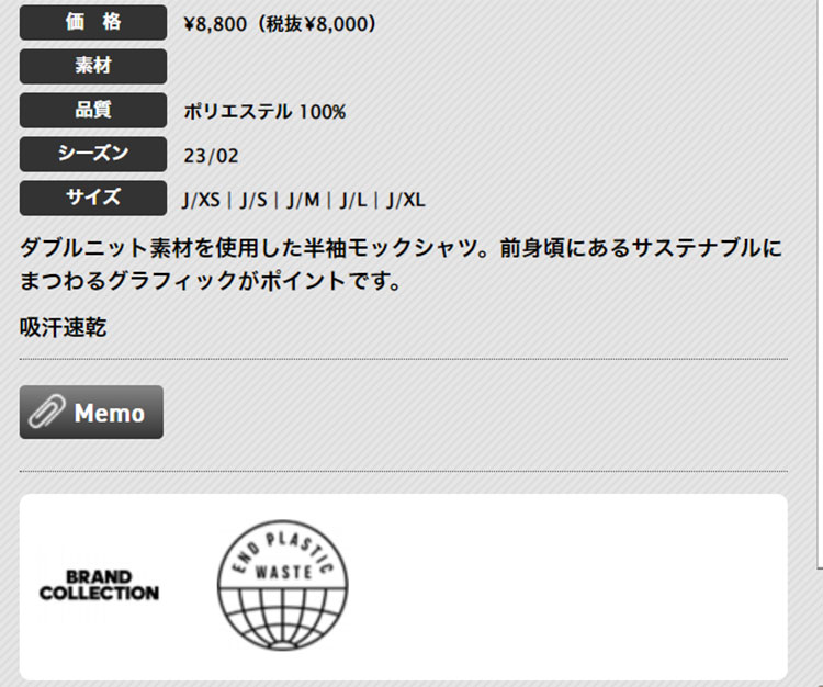 adidas アディダス ゴルフウェア NMJ59 PLAY GREEN グラフィック