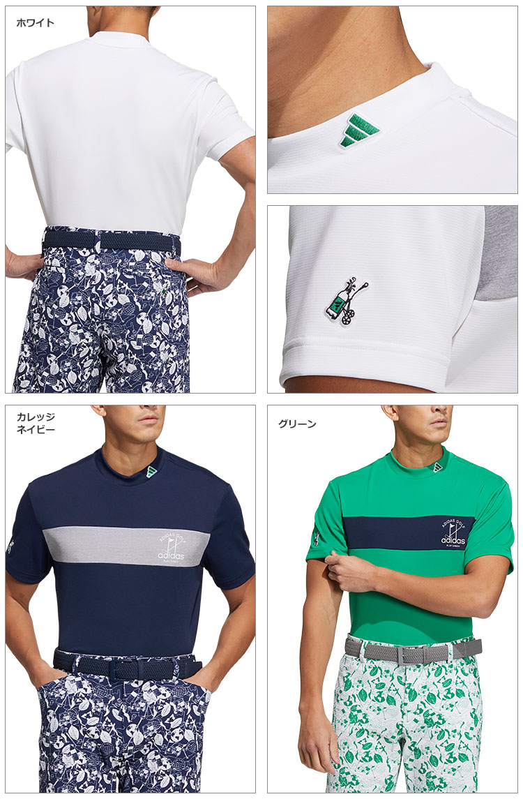 adidas（アディダス） ゴルフウェア NMJ70 PLAY GREEN チェスト