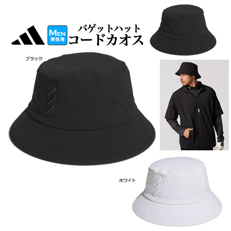 adidas アディダス ゴルフ KPO94 コードカオス バケット ハット