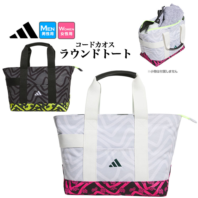 アディダス ゴルフ KWT00 コードカオス ラウンド トート バッグ [W27cmxH22mxD16cm, 9.9L]（メンズ/レディース） | adidas