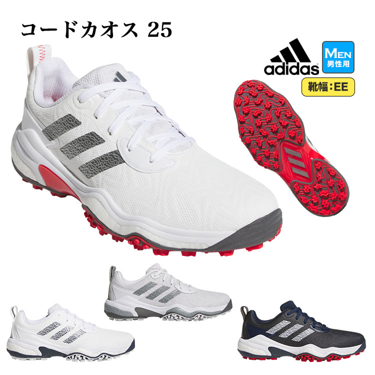 adidas アディダス ゴルフ コードカオス25 MDV41 スパイクレス