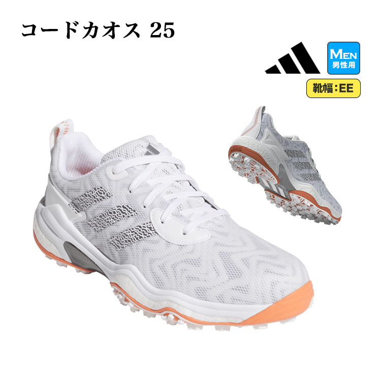 adidas（アディダス） ゴルフシューズ MDV41 コードカオス 25 [EE相当