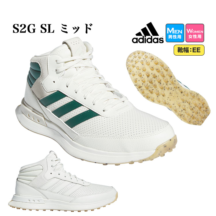 アディダス ゴルフシューズ NKH74 S2G SL ミッド [EE相当 靴ひも式 スパイクレス] （メンズ/レディース）｜F-NET GOLF Yahoo!店