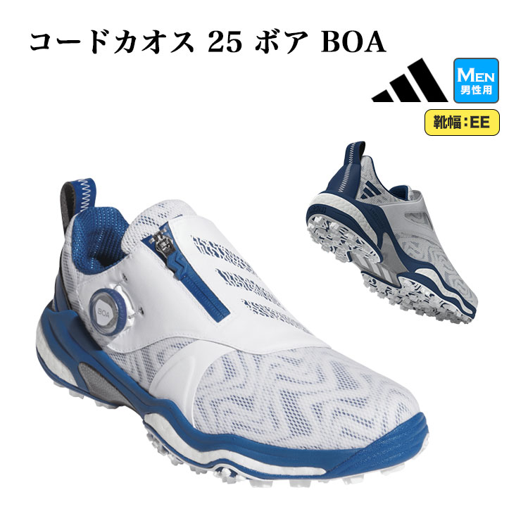 カズ 02s-nkz93-adidas.jpg