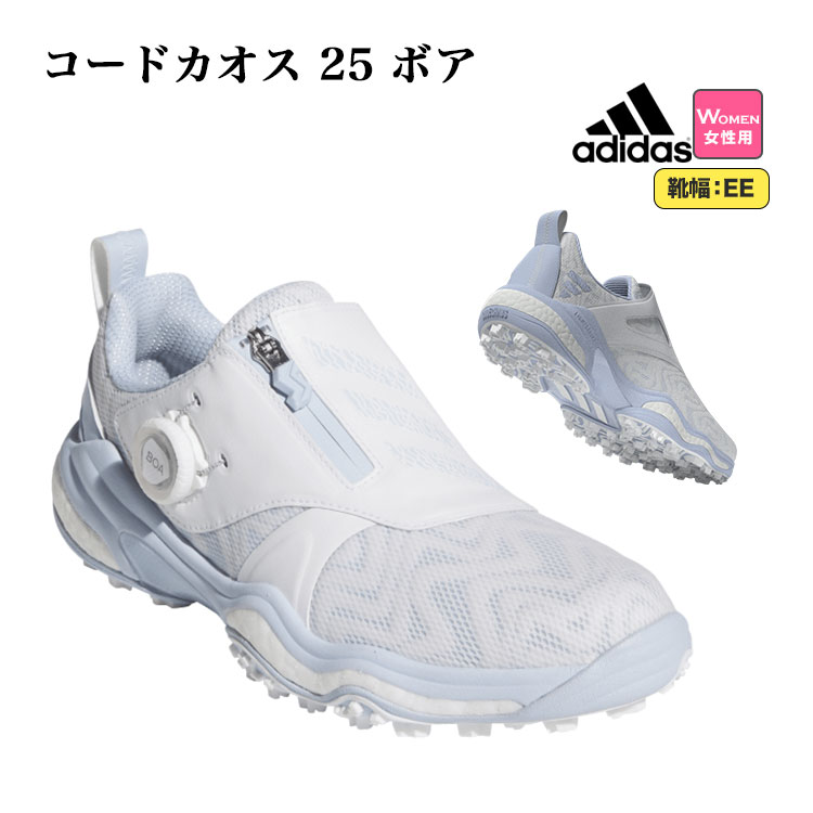 adidas（アディダス） ゴルフシューズ NKZ95 ウィメンズ コードカオス