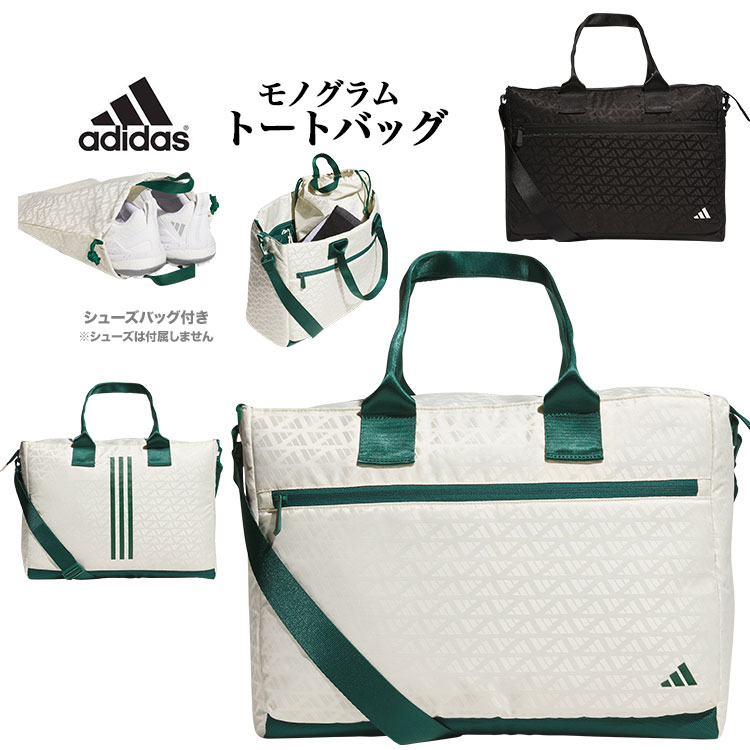 アディダス ゴルフ JTY30 シューズケース付き モノグラム トートバッグ : ad-24fw-tt-jty30 : F-NET GOLF  Yahoo!店 - 通販 - Yahoo!ショッピング