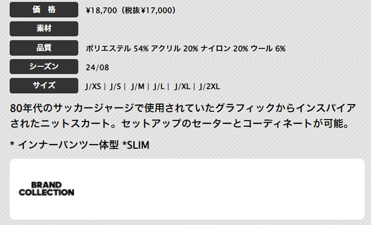 adidas（アディダス） ゴルフウェア JSB88 アーカイブグラフィック