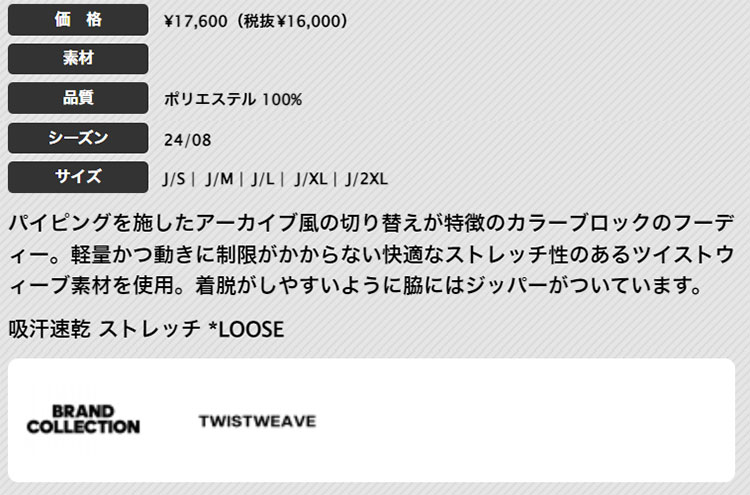 adidas アディダス ゴルフウェア JSC10 ツイストウィーブ