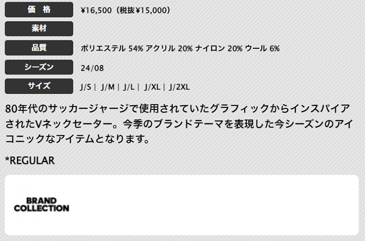 adidas（アディダス） ゴルフウェア JSC13 アーカイブグラフィック V