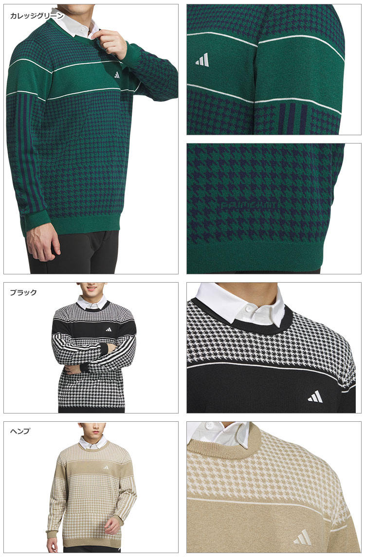 adidas（アディダス） ゴルフウェア JSC16 PRIMEKNIT ハウンドトゥース