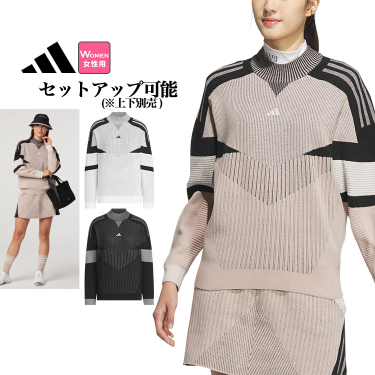 トレンドのセットアップが豊富にラインナップ あらゆる女性