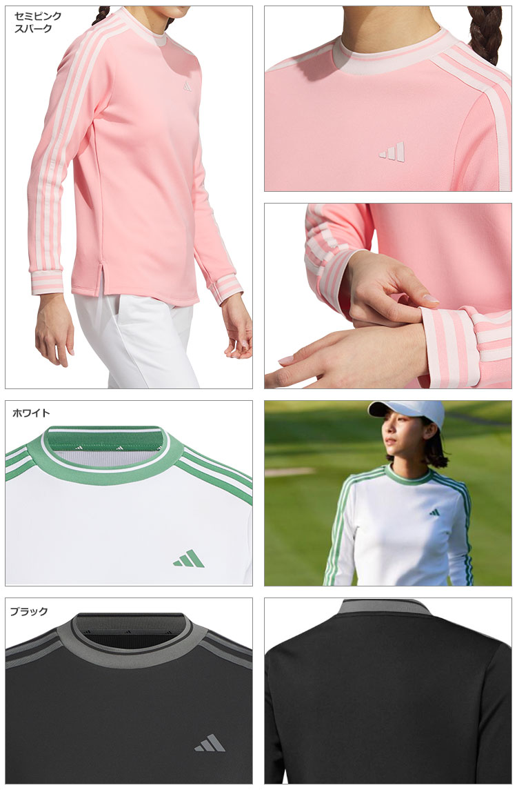 adidas（アディダス） ゴルフウェア JTC13 保温 スリーストライプス