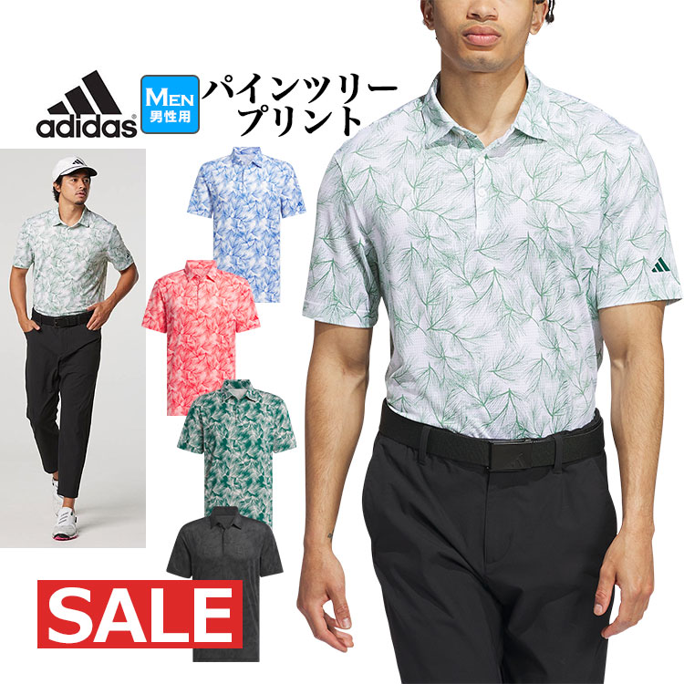 adidas アディダス ゴルフウェア JTX55 パインツリープリント