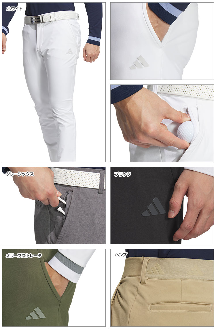 adidas アディダス ゴルフウェア JTY53 WIND.RDY EX-Stretch