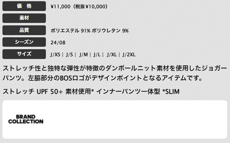 楽天市場】【セール品】 アディダスゴルフ 千鳥格子センター