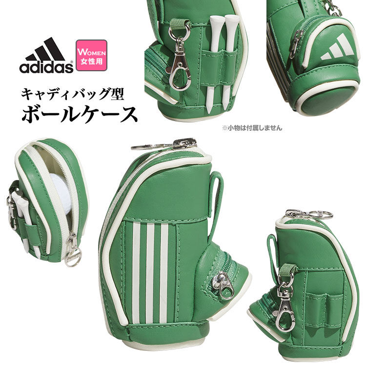 アディダス ゴルフ IKK30 スリーストライプス キャディバッグ型 ボールケース （レディース） | adidas