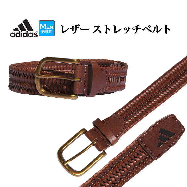 アディダス ゴルフ KOL41 レザー ストレッチ ベルト（メンズ） | adidas