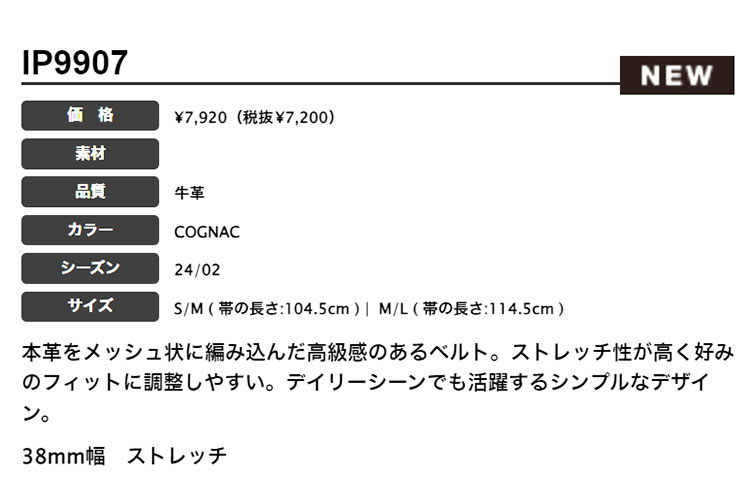アディダス ゴルフ KOL41 レザー ストレッチ ベルト（メンズ） | adidas | 01
