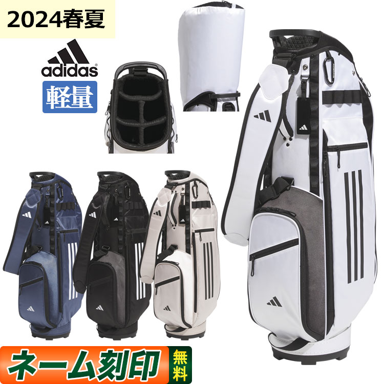 adidas アディダス ゴルフ IKK90 軽量 スポーツ キャディバッグ | adidas