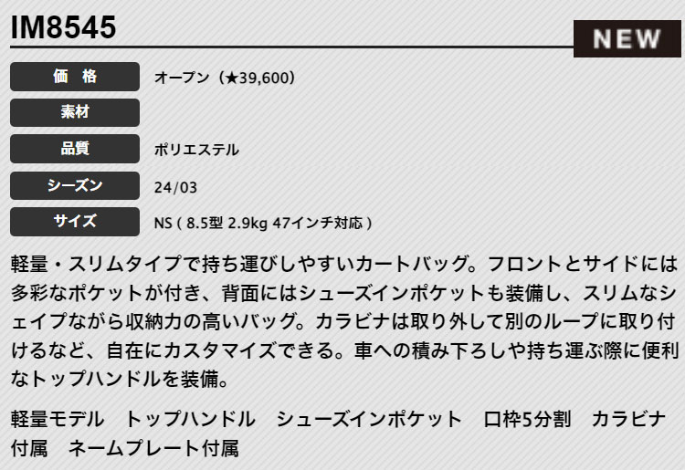 adidas アディダス ゴルフ IKK90 軽量 スポーツ キャディバッグ | adidas | 01